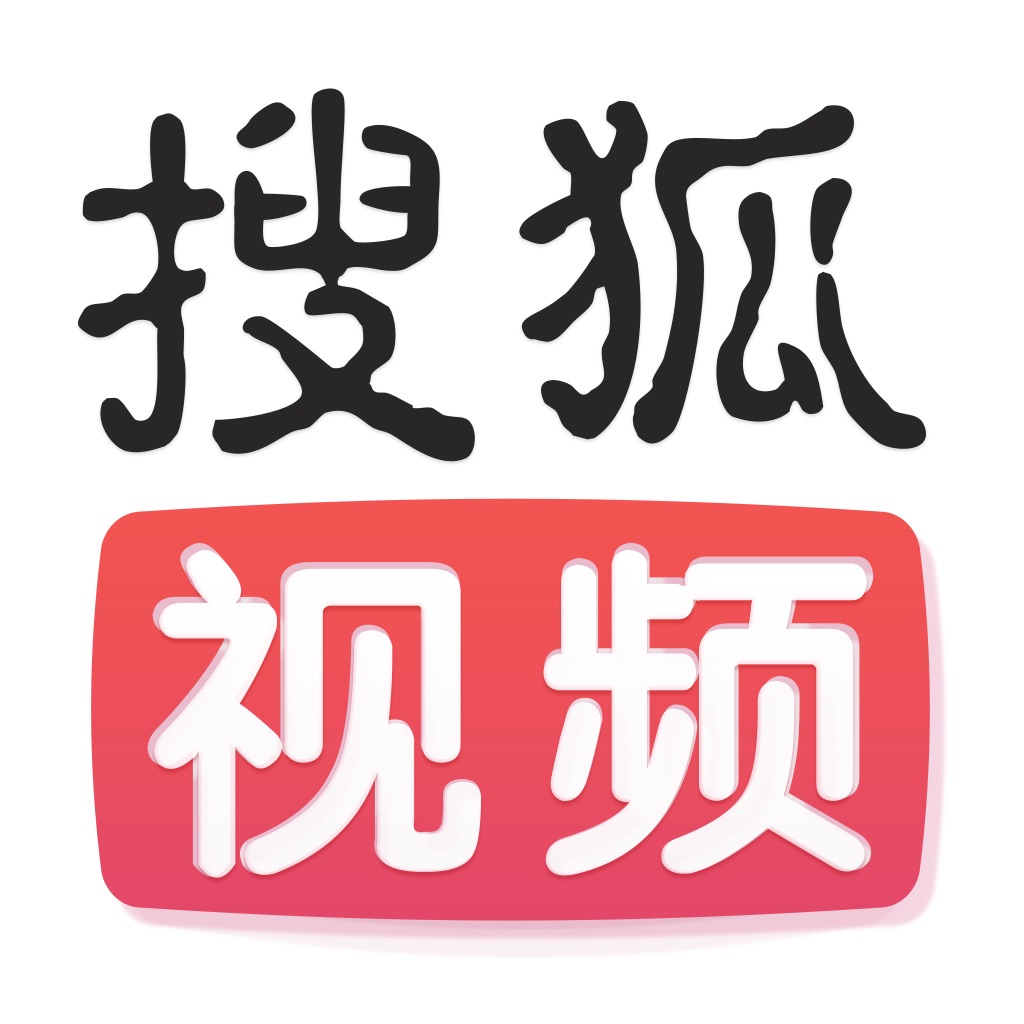 搜狐视频HD-楚乔传、刺客列传2 全网首播
