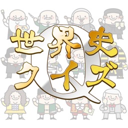 歴史名言クイズ By Mask App Llc