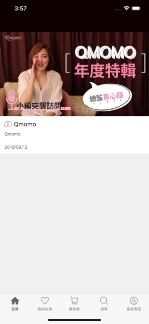 Qmomo HK(圖5)-速報App