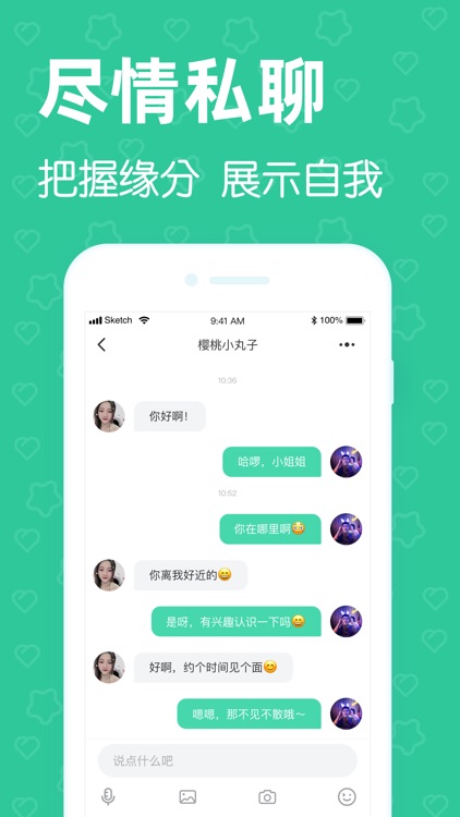 同城交友-附近单身男女相亲约单必备 screenshot-4