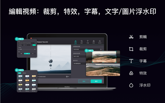 Filmage Converter - 格式轉換，視頻轉換器(圖4)-速報App