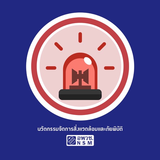 Disaster Innovation Futurium icon