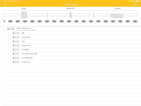 Screenshot #6 pour Q-See QR View