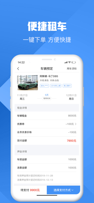 HCH豪车汇(圖4)-速報App