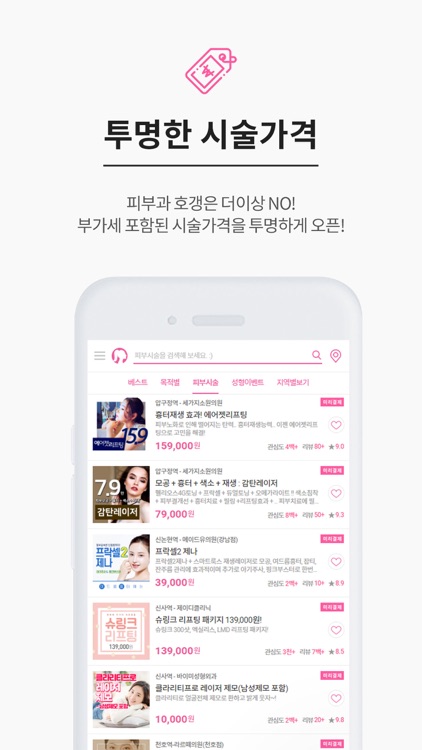 여신티켓