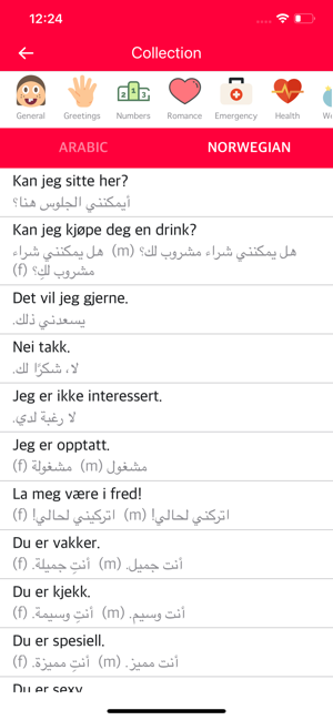 Arabic Norwegian Dictionary(圖2)-速報App