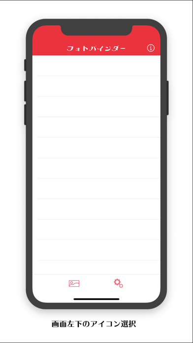 フォトバインダー Iphoneアプリ Applion