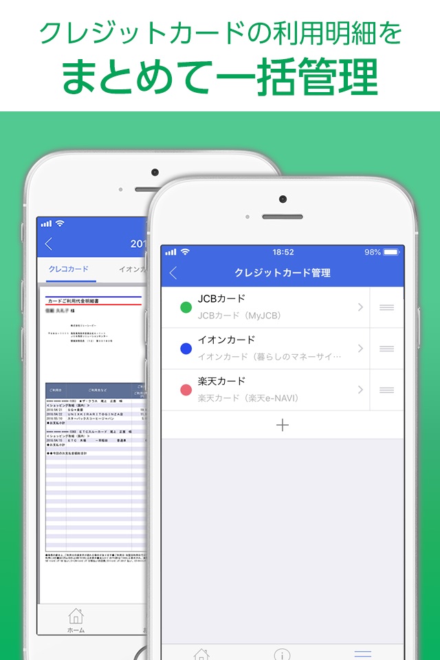 しんくみアプリ with CRECO screenshot 2