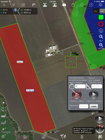 Скриншот из Agro Measure Map Pro
