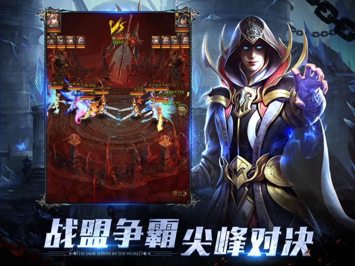 大天使之剑H5-战宠降临,第六角色开启