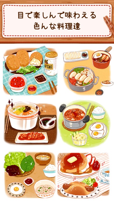 Miya's Everyday Joy of Cookingのおすすめ画像4