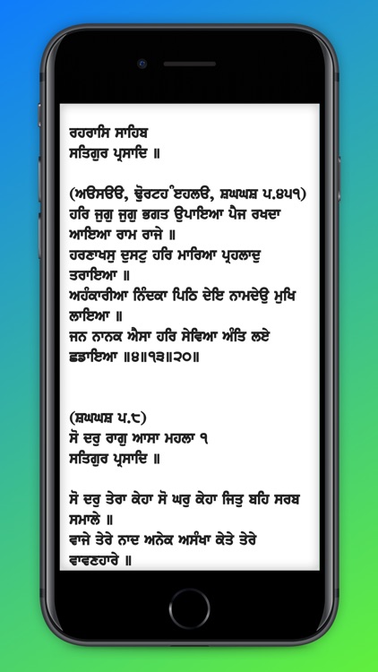 Nitnem screenshot-3