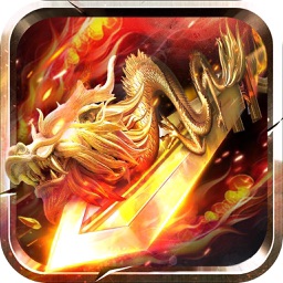 至尊单职业-复古热血