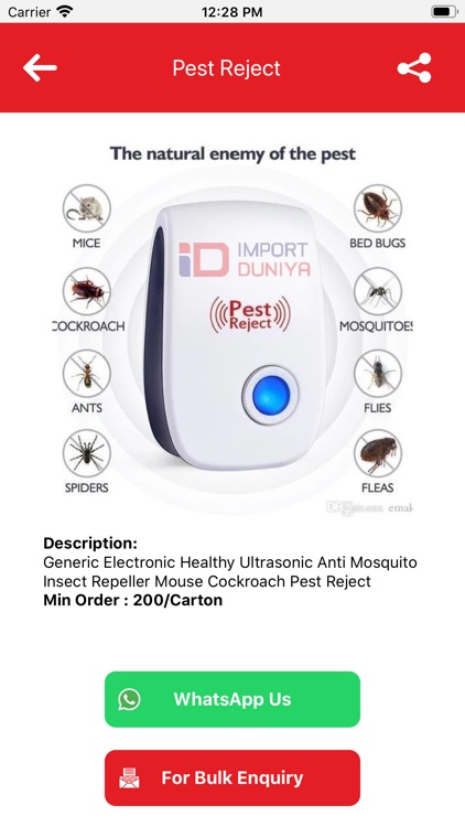 Import Duniya screenshot-3