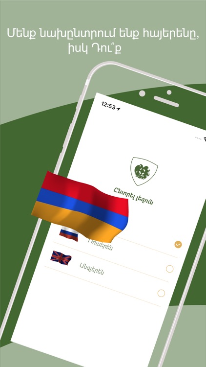 Worker Partner screenshot-3