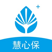 慧心保 pour PC