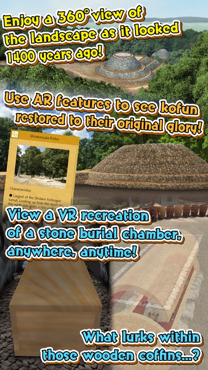 Let's Go to Shidami Kofungun screenshot-3