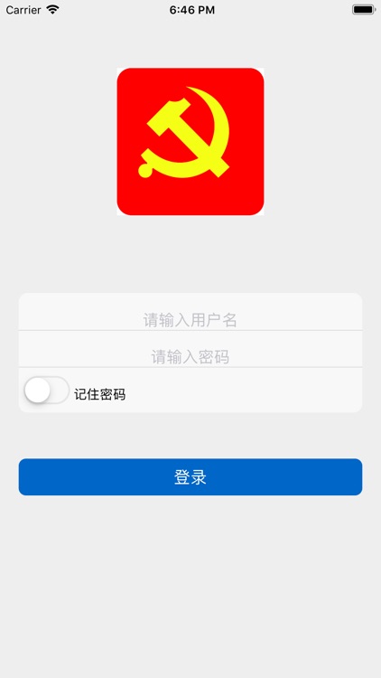 两新党建管理系统