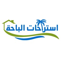 إستراحات الباحة pour PC