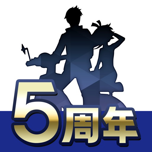 消滅都市0.