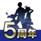 『3年前、ひとつの都市が消滅した』