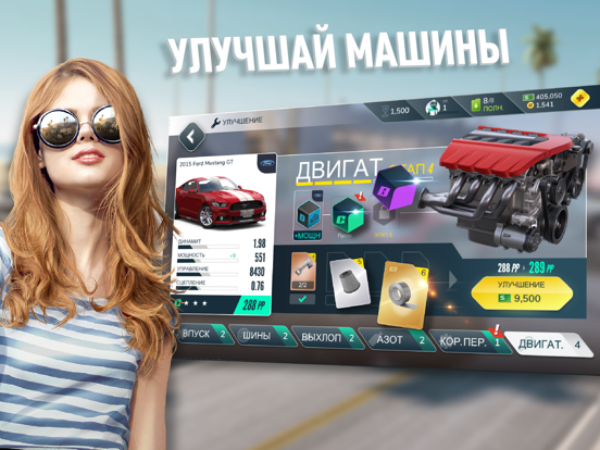 Скачать Rebel Racing