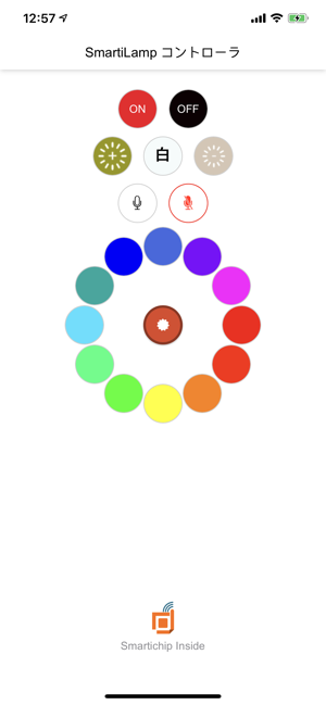SmartiLamp コントローラ(圖1)-速報App