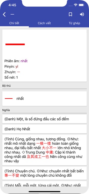 TĐ Chữ Hán(圖2)-速報App