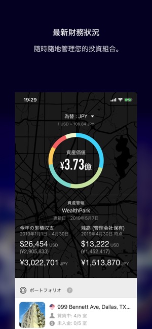 WealthPark - Real Estate(圖1)-速報App