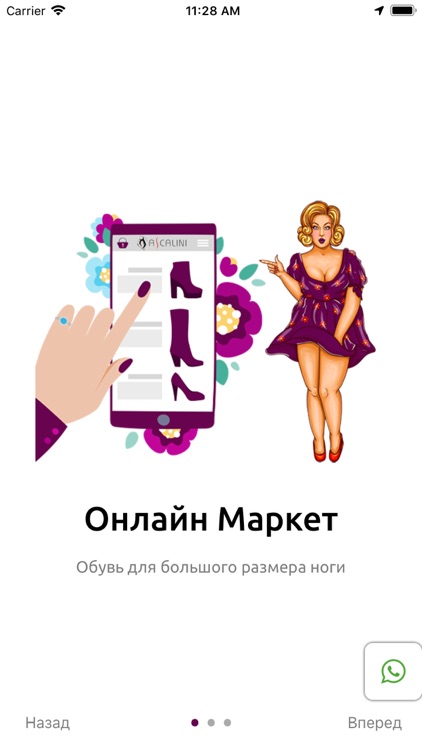 Обувь Аскалини Россия