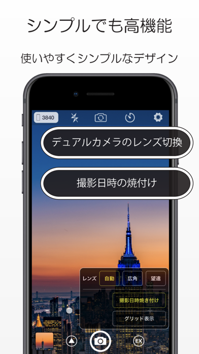 StageCameraPro2 - 高画質... screenshot1