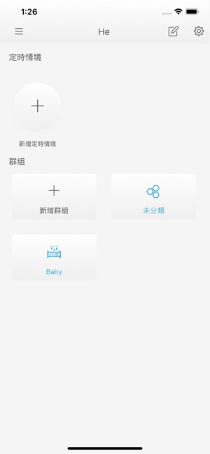 AvinApp(圖3)-速報App