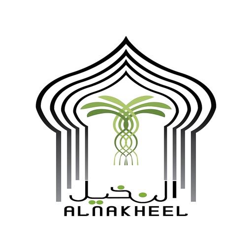 Alnakhel School Download