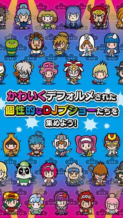 DJノブナガ screenshot1