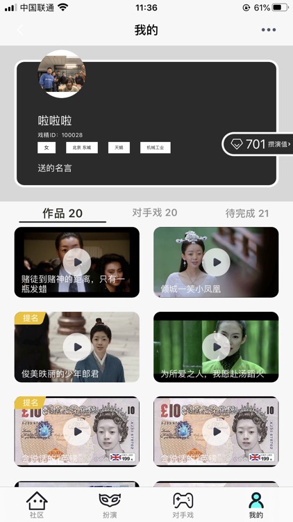 颜技-AI视频融合新玩法