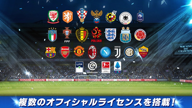 ワールドサッカーコレクションS