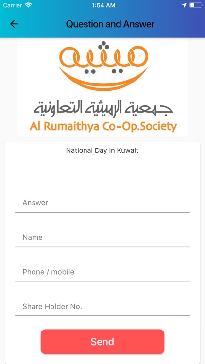 Rumathiya screenshot-4