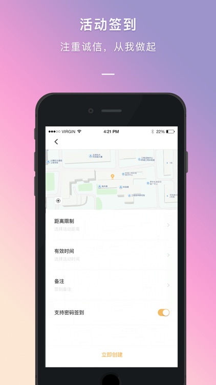 到梦空间 screenshot-3
