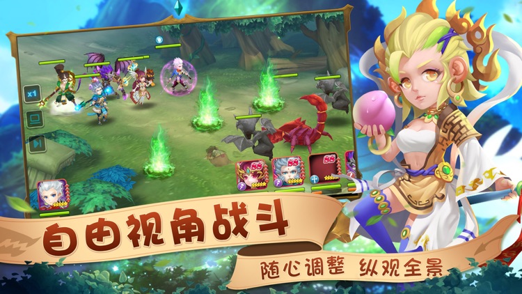 魔法契约-二次元魔幻动作游戏 screenshot-4