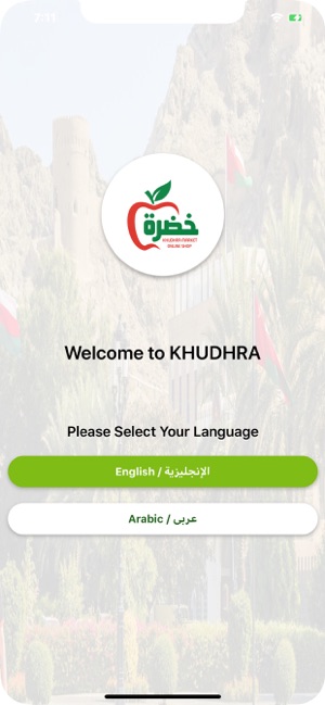 Khudhra(圖2)-速報App