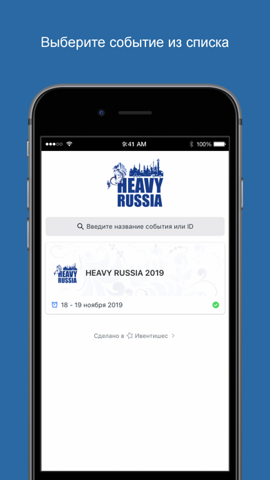 How to cancel & delete HEAVY RUSSIA from iphone & ipad 1