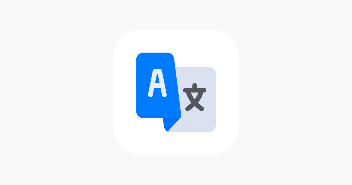 free keyboard translator for iphone