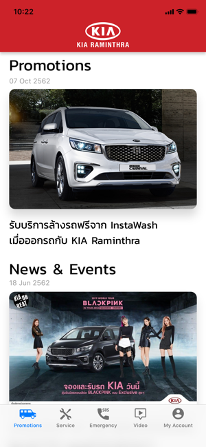 KIA Raminthra(圖1)-速報App