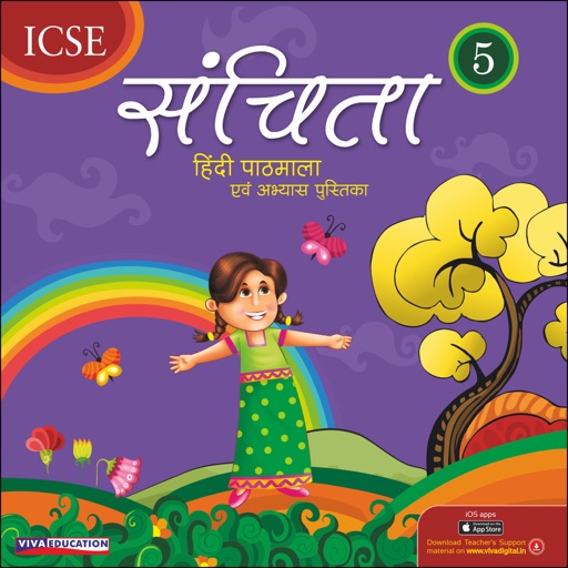 Viva Sanchita Class 5 iOS App