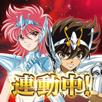 聖闘士星矢 ゾディアック ブレイブ 聖闘士星矢 ゾディアック ブレイブ