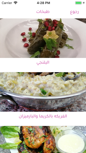 Yalanji Kitchen(圖2)-速報App