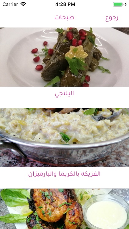 Yalanji Kitchen