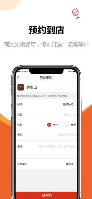 YhoFoodie(圖4)-速報App