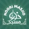 Noori Islamic Academy  : The vision of Noori Masjid is to establish it as a vibrant Islamic center that caters to the religious, educational and social needs of the Muslim communities of East Plano, Murphy, Sachse, Wylie and East Richardson