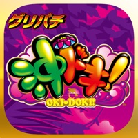 [グリパチ]沖ドキ！ apk